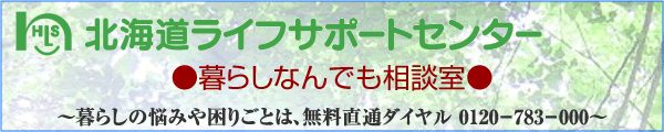 �k�C�����C�t�T�|�[�g�Z���^�[